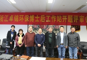 微藻負(fù)載納米零價鐵凈化豬場廢水效果及機理研究